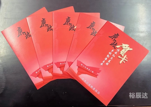 一心为民高手坛-第2张图片