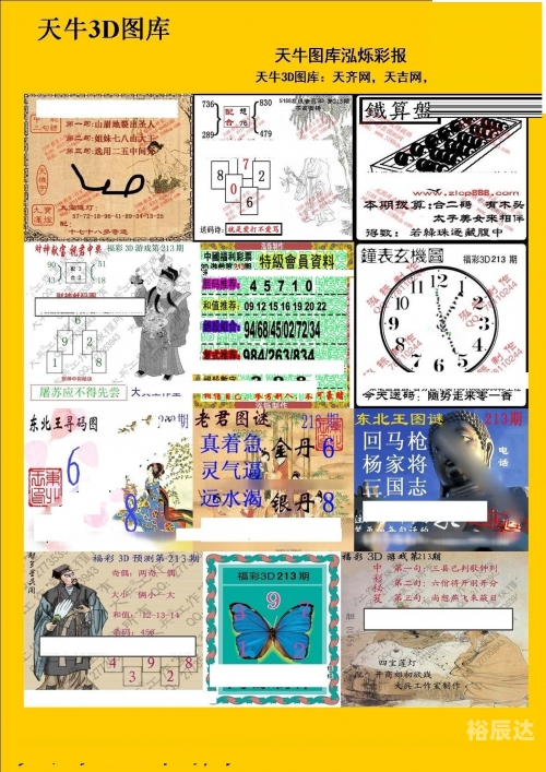天牛3D图库汇总-第3张图片
