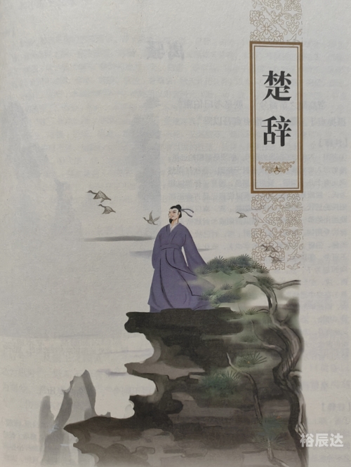 天问小说天问小说-第2张图片