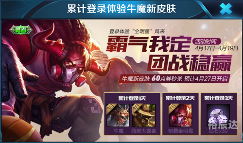 牛魔王论坛一火爆资料牛魔王心水论坛，探索网络交流的新天地-第3张图片