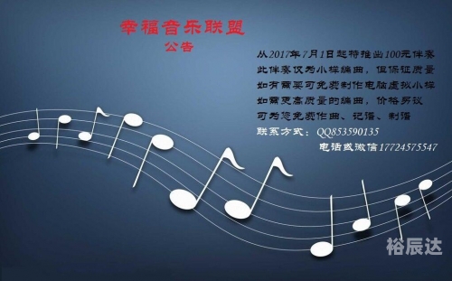 5sing伴奏网手机版5sing伴奏网，音乐创作的完美助手