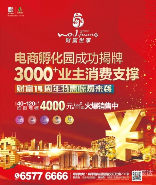 500万论坛资料公开500万论坛，财富与机遇的交汇之地-第2张图片