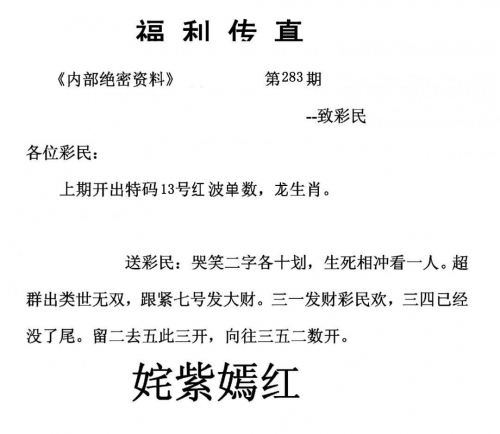 930好彩期期准免费资料大揭秘