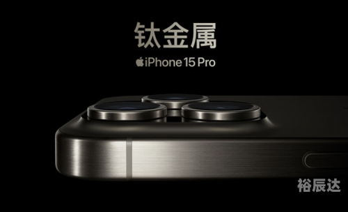 苹果15PRO苹果15PRO，科技与艺术的完美融合