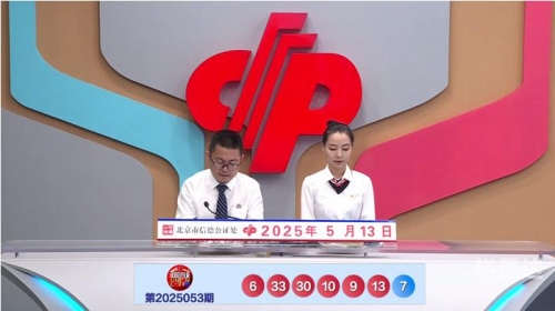 双色球杀号专家双色球杀号专家，破解彩票神秘世界的秘密