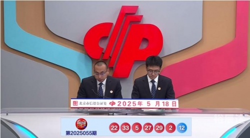 双色球杀号专家双色球杀号专家，破解彩票神秘世界的秘密-第2张图片