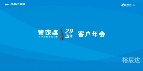 管家婆2024精准资料大全管家婆2024精准资料大全