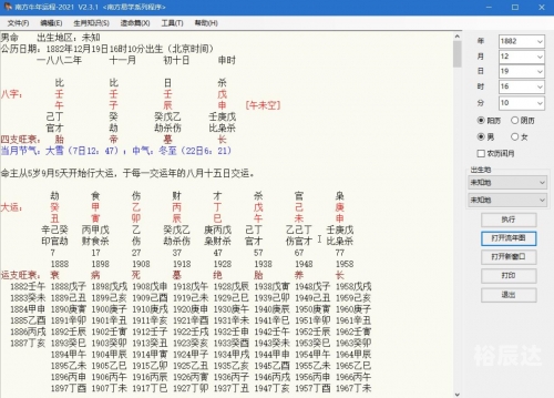 香港正版资料免费大全2021年香港正版资料免费大全2021年