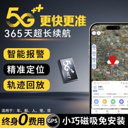 卫星定位器，现代科技的无处不在