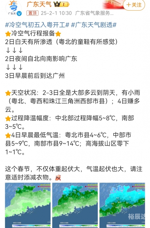 新澳今天最新资料晚上出冷汗新澳今日最新资料，晚上出冷汗现象分析-第2张图片