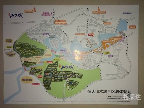 恒大官网恒大官网，全面解析与体验-第2张图片