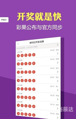 2021年澳门码开奖结果记录2021年澳门码开奖结果记录-第3张图片