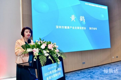 特区七星彩南海论坛，探索数字时代的交流平台