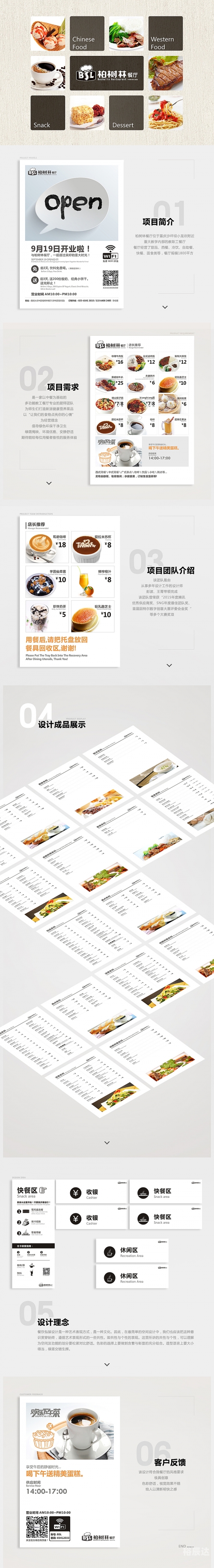 6566体育app苹果下载软件安装步骤6566体育，体育激情与竞技之美