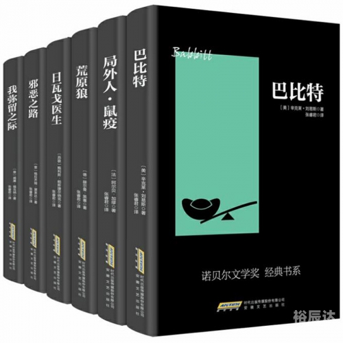 缤纷言情热点小说坊，探索小说世界的多彩世界