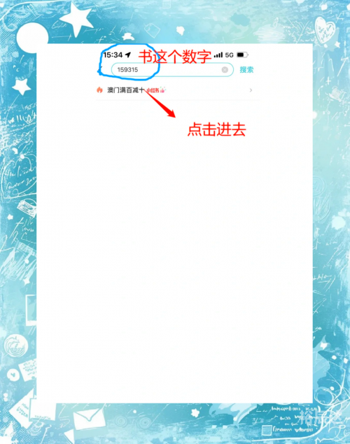 2023澳门免费资料大全下载2023澳门免费资料大全下载，全面解析澳门旅游、文化、历史等资源