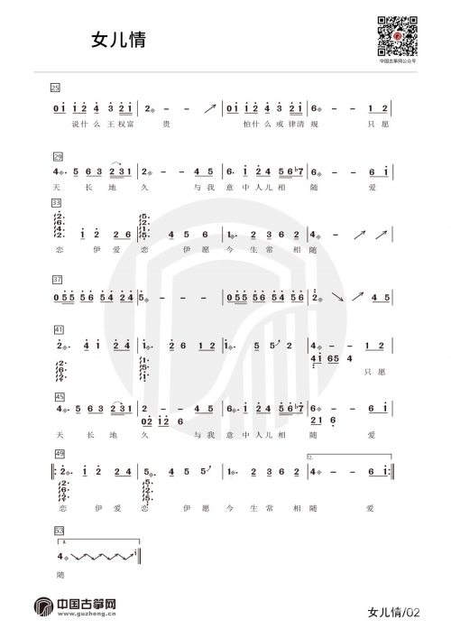 金铃铛曲谱金铃曲谱网，探索音乐的奥秘