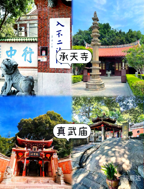 泉州 必游景点泉州必游景点