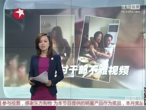 江苏村干部4分40秒视频江苏村干部4分40秒视频解析