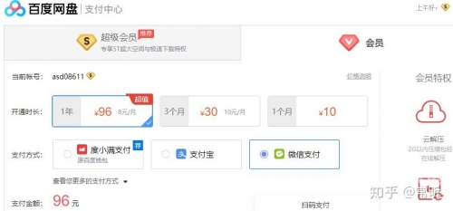 421百度云网盘资源下载关键词，421百度云