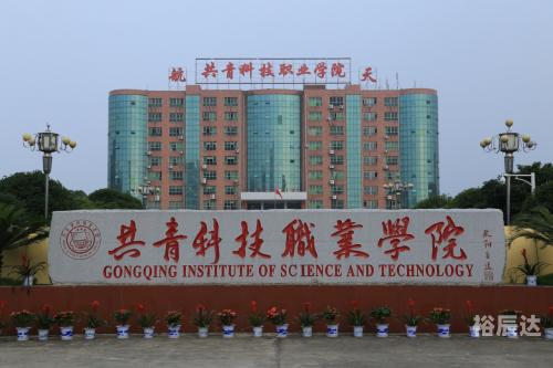 中央广播电视大学，现代教育的璀璨明珠-第3张图片
