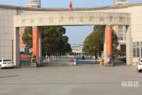 中央广播电视大学，现代教育的璀璨明珠-第2张图片