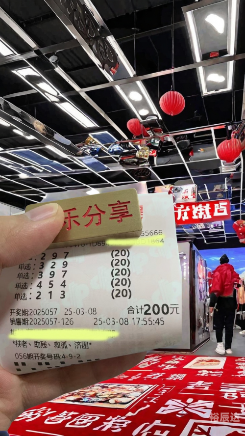 三D开奖福彩号三D开奖福彩号，揭秘数字背后的神秘力量