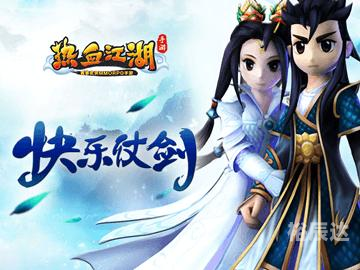 古惑仔OL，热血江湖的探索与体验