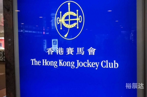 香港开马开奖现场直播下载
