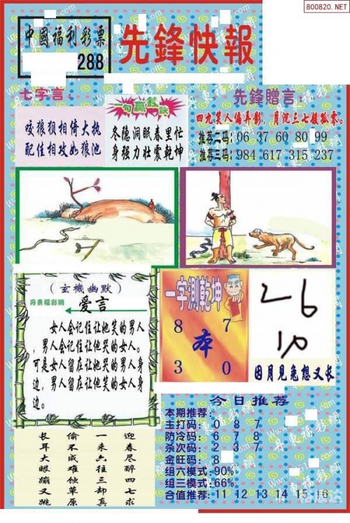 218219四海图库+开奖四海图库，探索数字时代的文化宝藏