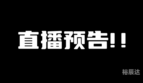 博直播博直播，直播新时代的探索与实践-第3张图片