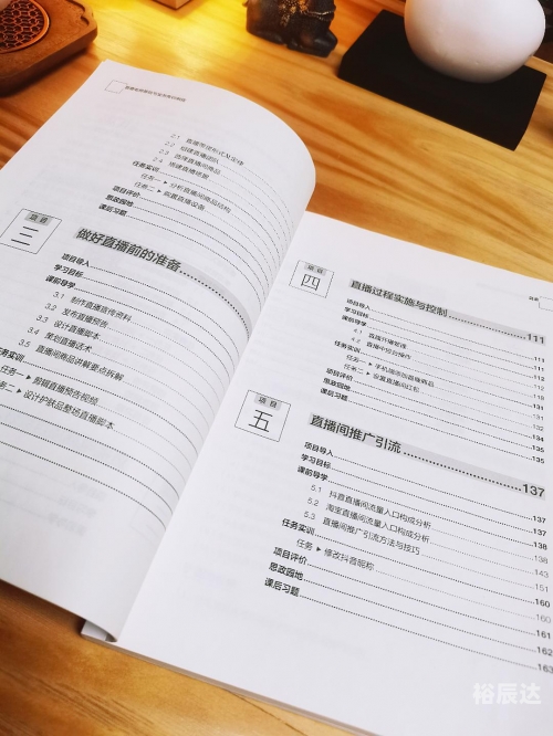 博直播博直播，直播新时代的探索与实践