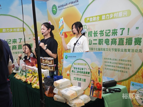 博直播博直播，直播新时代的探索与实践-第2张图片