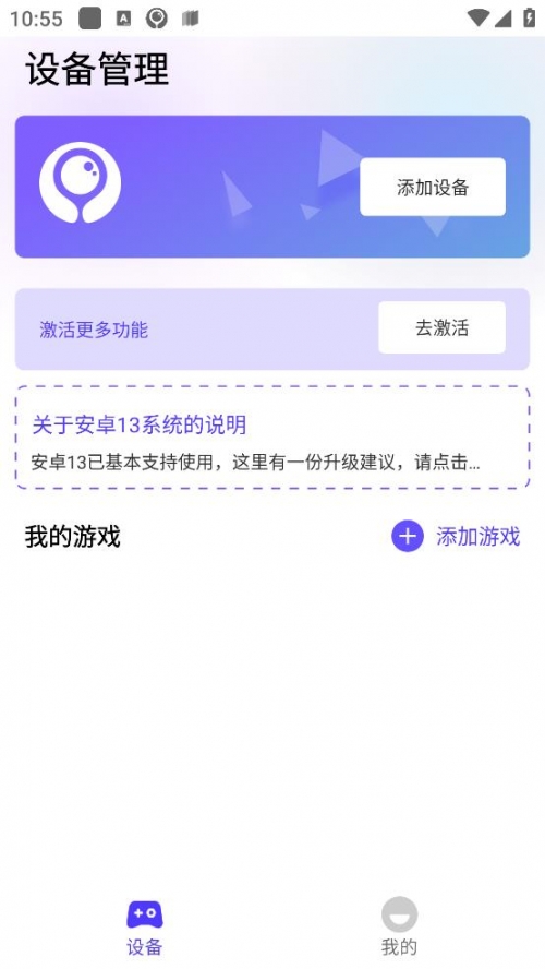 快爆手游app下载安装3839.com，探索数字时代的无限可能