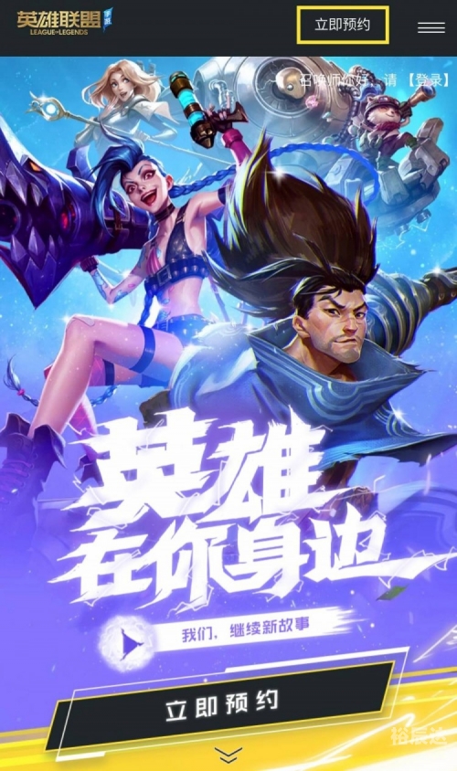 快爆手游app下载安装3839.com，探索数字时代的无限可能-第2张图片