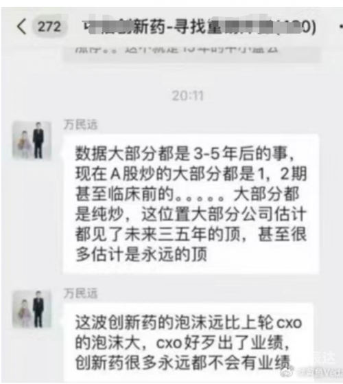 11选5缩水软件超强版介绍