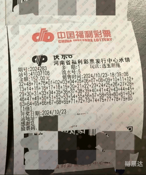 360双色球，彩票投注新体验
