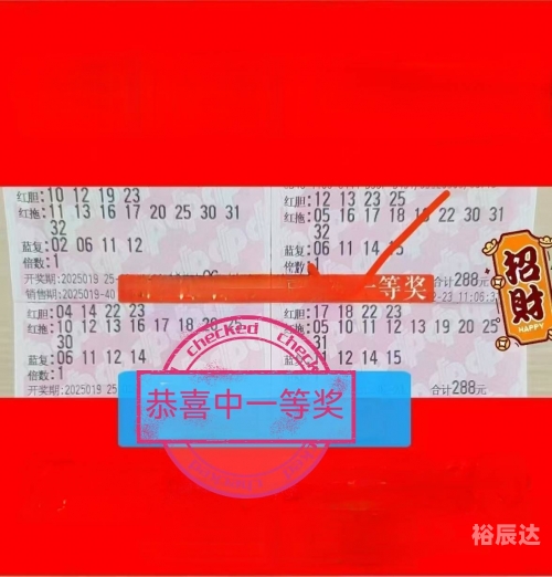 360双色球，彩票投注新体验-第2张图片