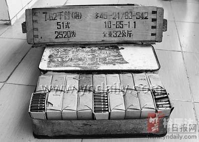 神秘一村庄发现大量子弹