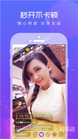 富二代官方下载APP，引领潮流的新机遇