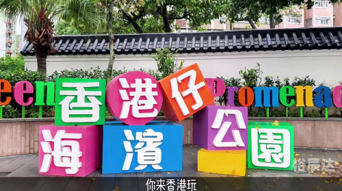 香港人网香港人网，探索网络世界的香港文化与交流平台-第2张图片