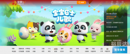 华数TV，智能电视的新篇章