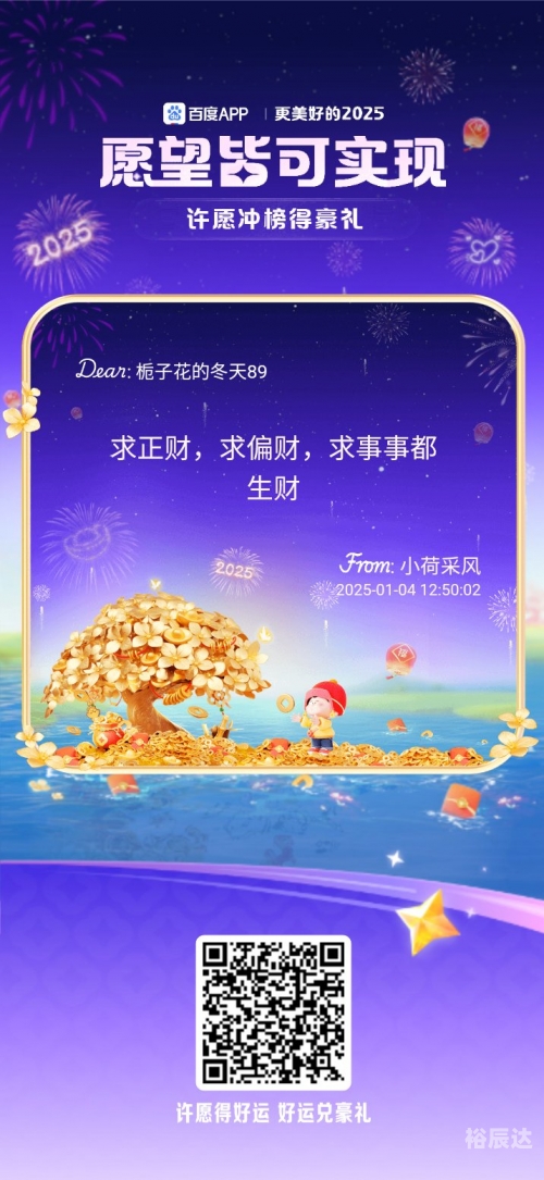 1518好运网1518好运网，开启幸运之门-第3张图片