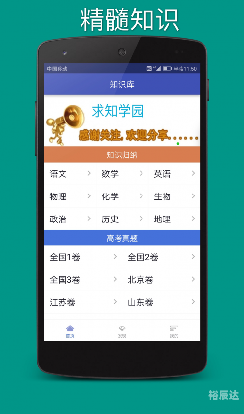 六盒宝典资料大全