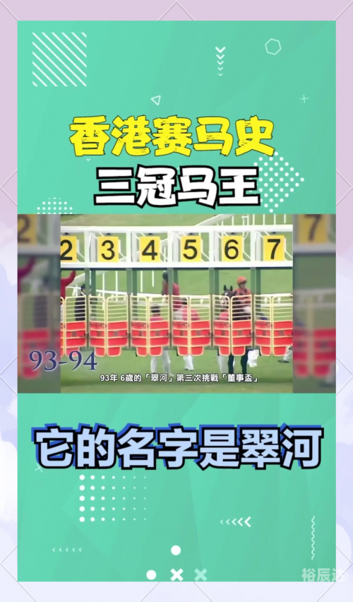 香港马会网站香港马会网站介绍-第2张图片