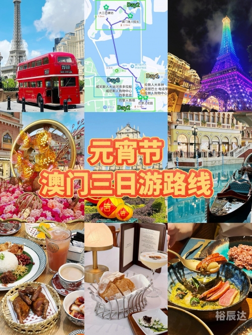 打开澳门网站免费资料开奖结果打开澳门网站免费资料，揭晓开奖结果