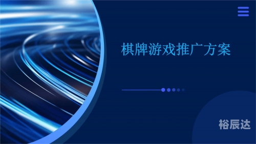 七七棋牌游戏七七棋牌游戏，游戏世界的魅力