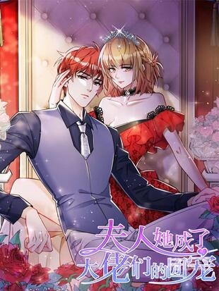 神医娘亲她是团宠大佬全文免费阅读神医娘亲她是团宠大佬全文免费阅读
