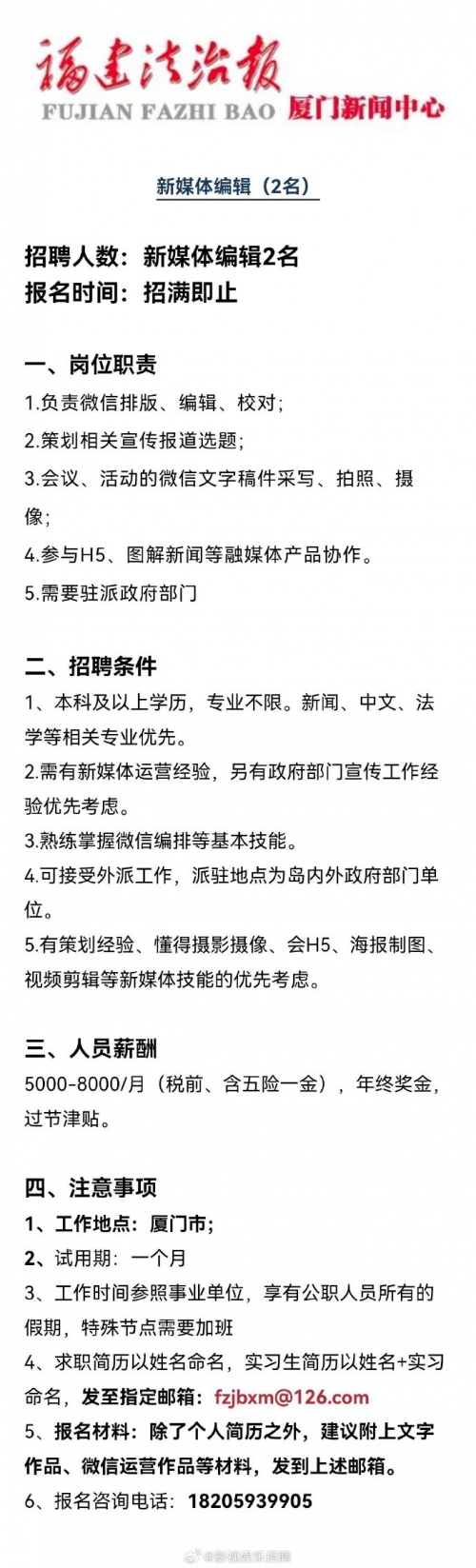 新2娱乐从搜博网开始