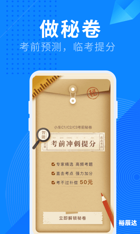 六盒宝典2021年最新版